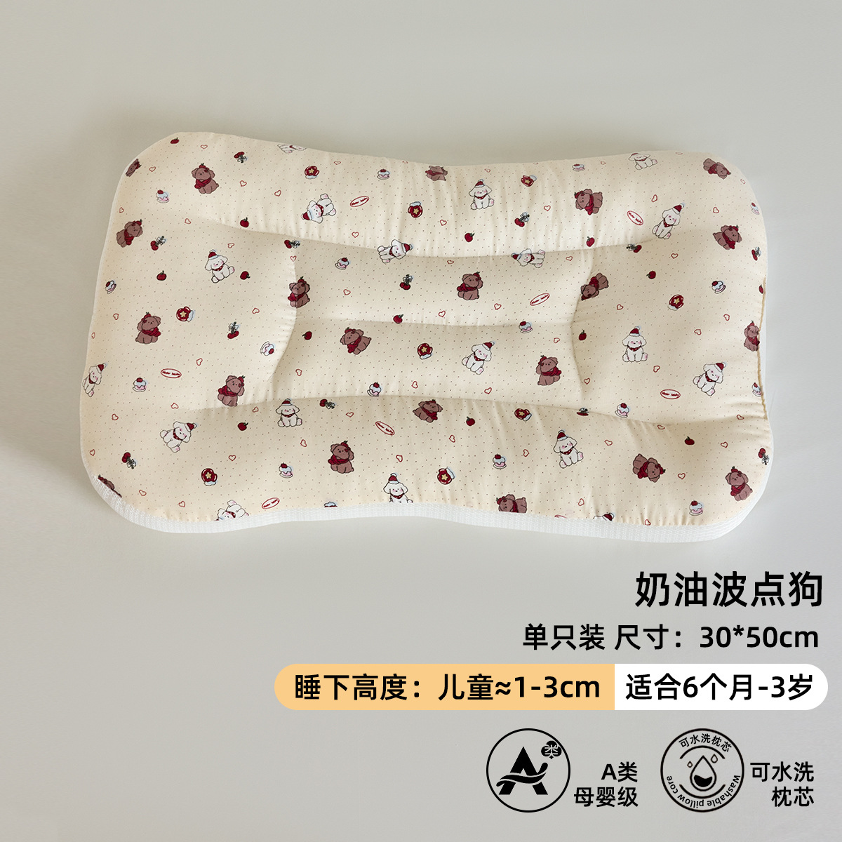 Almohada para bebés, protector para el cuello, almohada para dormir para niños mayores de 6 meses, bebé de 1-3 a 8 años, almohada de jardín de infantes para todas las estaciones