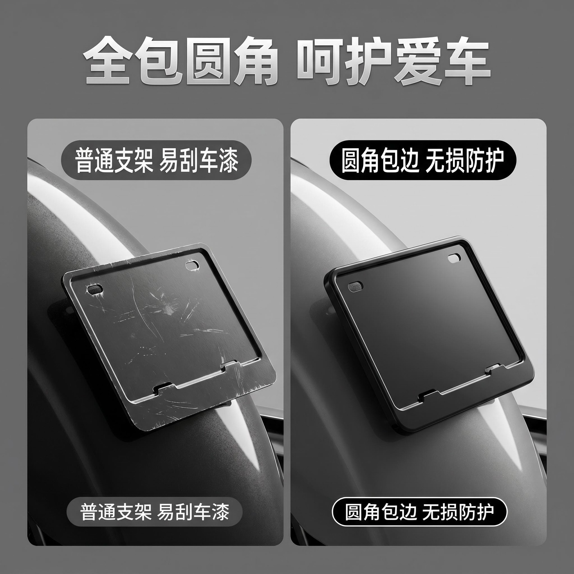National Standard Motorcycle Yellow License Plate Plastic Frame, Compliant with New Traffic Regulations, Does Not Block the License Plate, Waterproof and Wear-Resistant, Can Be Printed with Logo