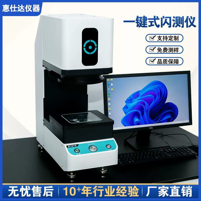 Контур в одно касание в провинции Цзянсу