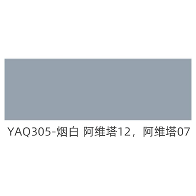 Anti-Stain, Solvent-Free Nappa, Cut into — Universal Foot Pad - yaq305-smoke-white-6095-33-gray-cotton-16m-wide-30m-long-please-place-an-order-according-to-the-number-of-meters