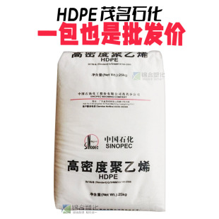 High Density HDPE Maoming Petrochemical HHM5502LW Hollow Blow Molding Low Temperature Impact Resistance High Toughness Plastic Bottle