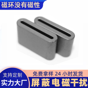 ��ƽ�ŭh29X8X22X12-2.4  ��\�F���w���ɔ_FS�ž��V���ܵ��ʹŭh