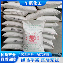 承德食用纯碱 红三角牌碳酸钠（碱面）天津碱厂装车