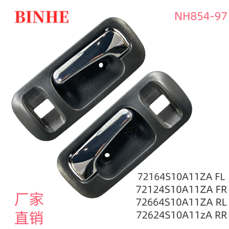 72664S10A11ZA Interior Door Handle for 1997-2001 Honda CR-V