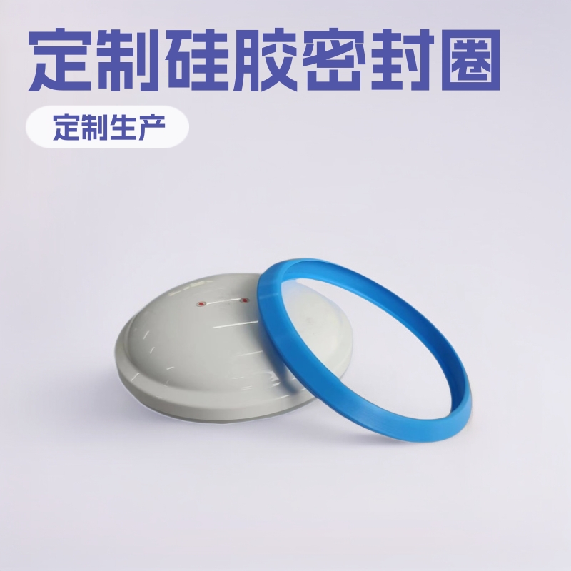定制智能阀电磁阀门泵通用透明固定密封圈硅橡胶件垫套厂耐腐蚀