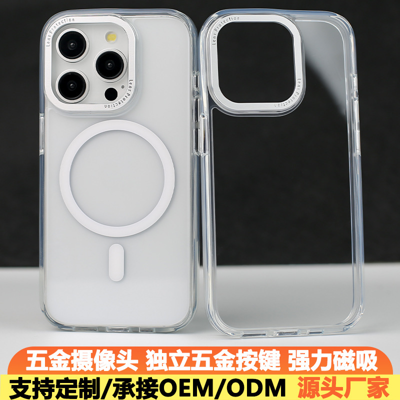 适用于iPhone15磁吸手机壳苹果15pro五金摄像头高透明防摔保护套