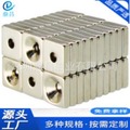 强力磁铁方形带孔强磁铁10x10x3/4/5带M3沉头孔 长方形强磁吸铁石