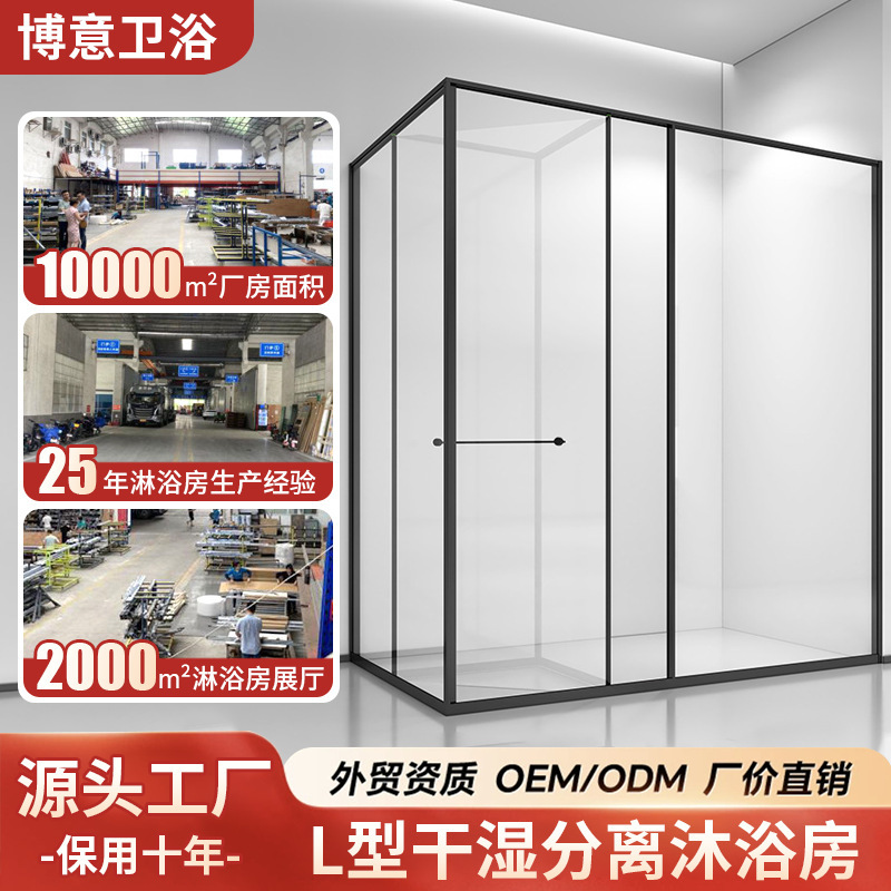 Hotel Project L-Shaped Shower Enclosure with Dry and Wet Separation, Stainless Steel Shower Room Partition, Diamond-Shaped Shower Screen, Simple Design