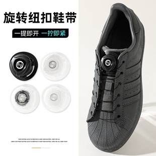 旋钮旋转纽扣免系懒人鞋带儿童鞋自动鞋扣锁扣卡扣固定器boa配件-阿里巴巴