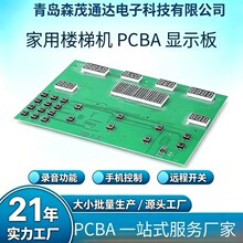 ͨ�ü��Ø��ݙCpcba���峣Ҏ�ű��^�@ʾ�巽���_�l/���������·