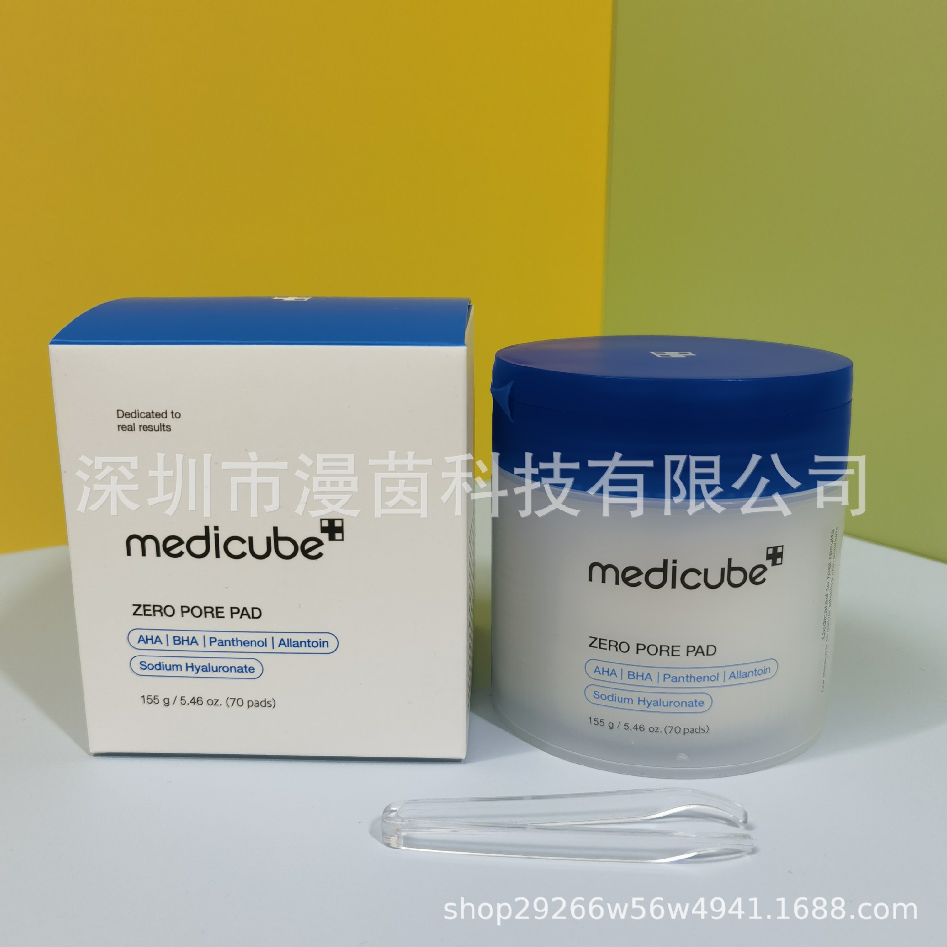 Transfronterizo medicube colágeno rebote gel de gel