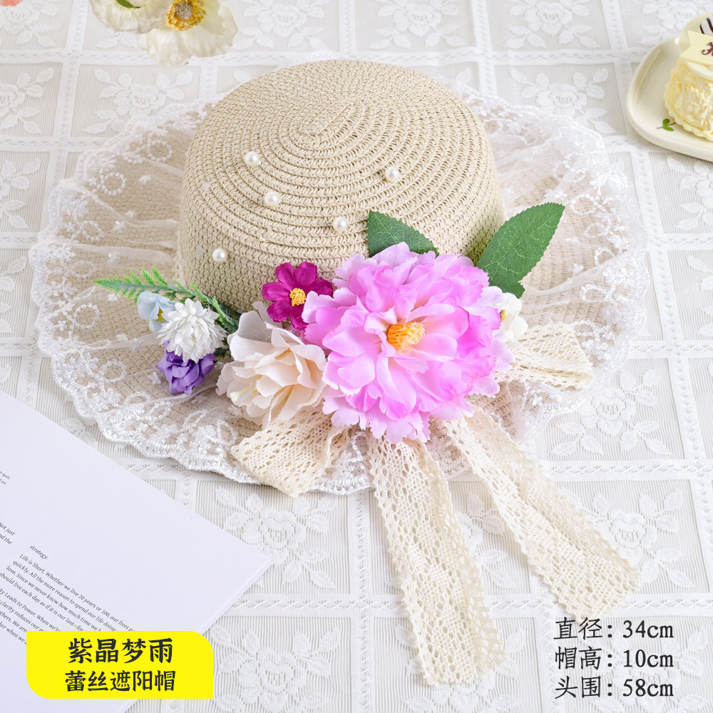 紫晶夢語（蕾絲遮陽帽）材料包