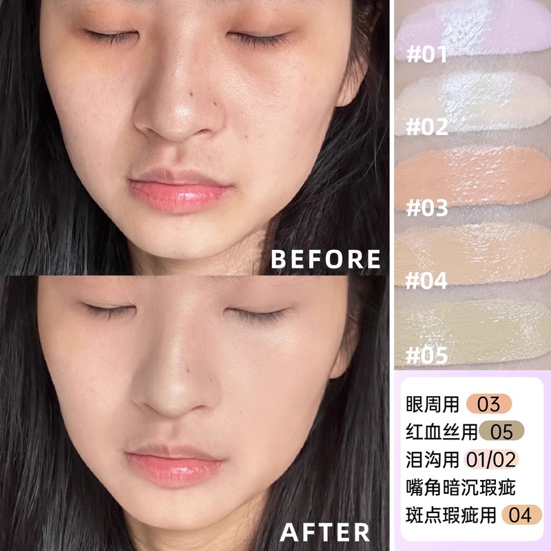 GirlsCrush/gc全能五色遮瑕盘遮瑕膏遮斑点黑眼圈提亮泪沟法令纹|undefined