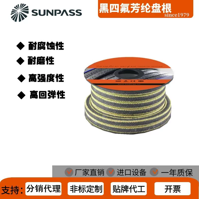 宁波余姚厂家供应编织耐高温黑四氟芳纶角织盘根