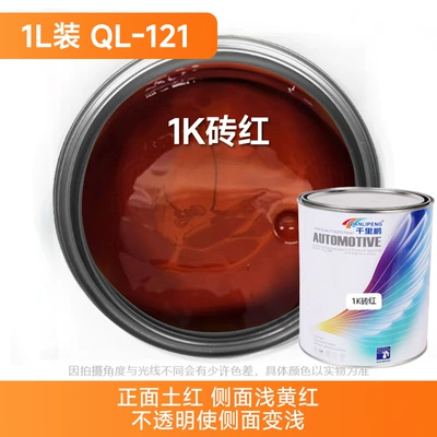Paint Car Body Paint Spray, Avtomobil boyası - 1k-brick-red-1lcan-liquid-paint
