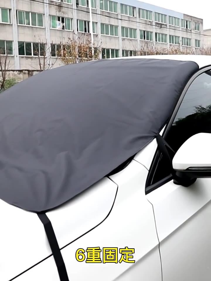 Car Snow Cover, Front Waterproof Oxford Cloth Snow Cover, Frost Cover, Universal Sun Protection, Heat Insulation, Sunshade Plaid