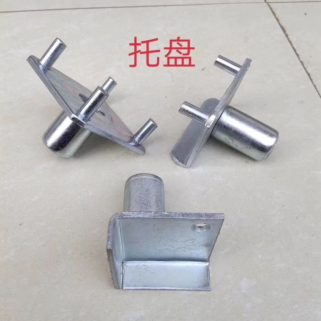 配件四爪托盘顶托连接板加厚两爪托盘四爪托盘可拆卸