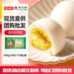 ���L���Ϻ�������ɳ��350g(10ֻ)*12����ʽ�����ζ������l����