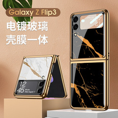 三星zflip3摺疊屏手機殼新款硬殼個性 適用Galaxy ZFLIP3 5g外殼