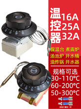 30-110��50-300�șCе�ضȿ����� ���{ʽ�ؿ��_�P����250V16A