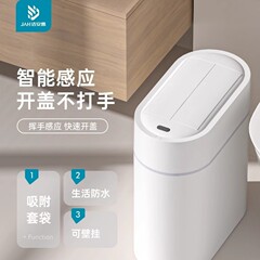 新型知能感知ダブルドアゴミ箱リビングキッチン自動トイレ壁掛けスリット電動