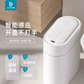 垃圾桶;厨房置物架;马桶刷