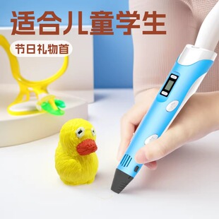 ���N����3D��ӡ�P3dPEN���w�L���P��ӡ�P��ͯ�W����߶Y��ƽ�