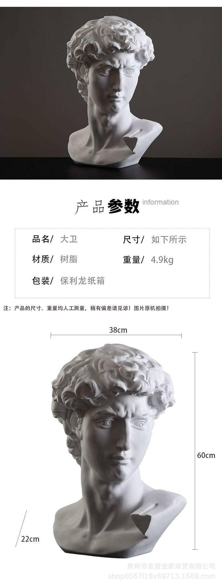 大卫_10.jpg