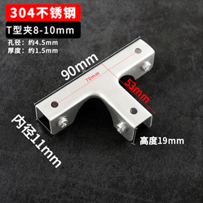 Clip de vidrio de tanque de peces engrosado de acero inoxidable Clip de vidrio en forma de L clip de tanque de peces Cruz 90 grados hebilla de azulejo titular