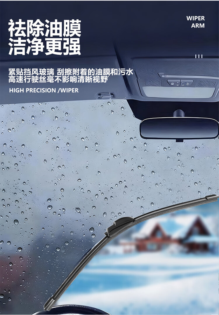 Byd 2023 Song Plus Ev Wiper Blades, 24 Wiper Blades, 25-Year Ev Auto Wiper Blades
