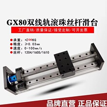 GX80���M/�ŷ�늙C�p��܉ֱ��ģ�M��܉�L��z�U��̨��܉늸�