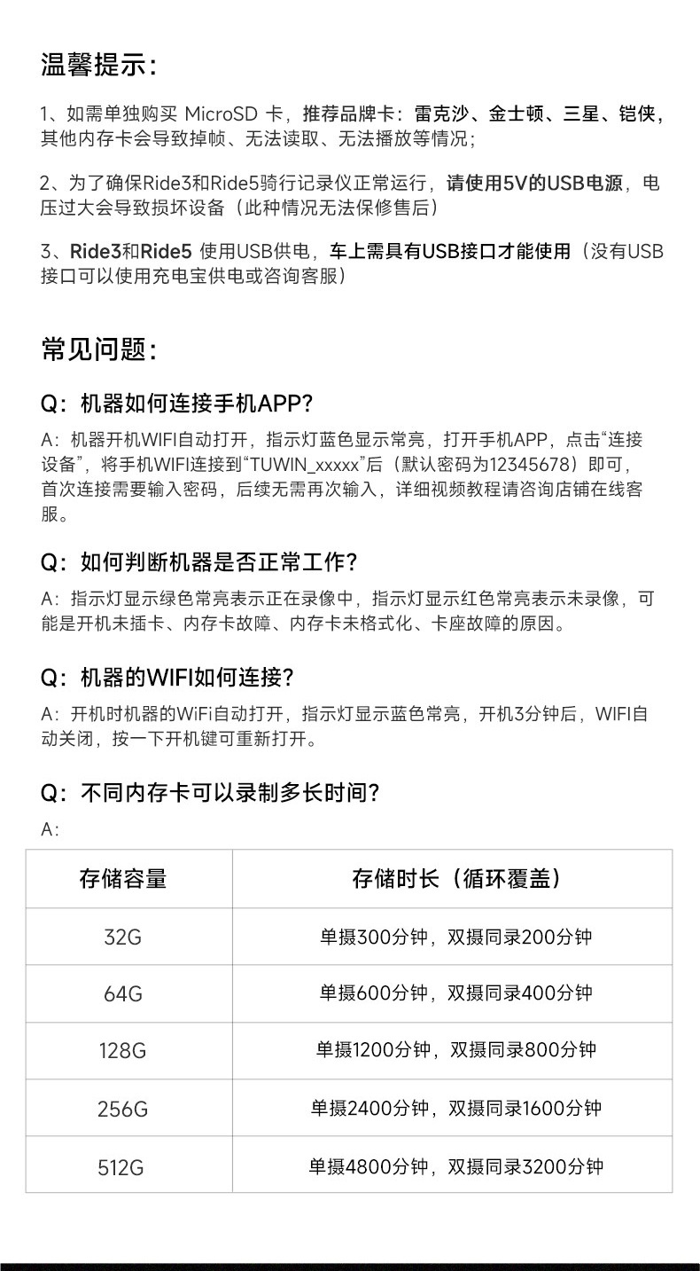 Tuying Ride5 Cycling Sports Camera Motorcycle Dashcam HD Dual Front and Rear Camera Waterproof for Electric Vehicles
