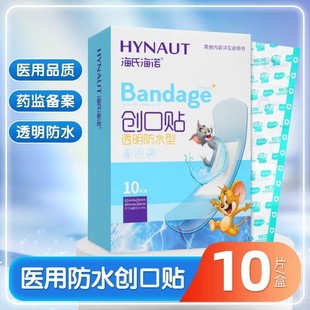 ���Ϻ��Z͸����ˮ�����N6Ƭ10Ƭ100Ƭ��NҎ��A140
