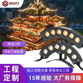 投光灯;投射灯;洗墙灯