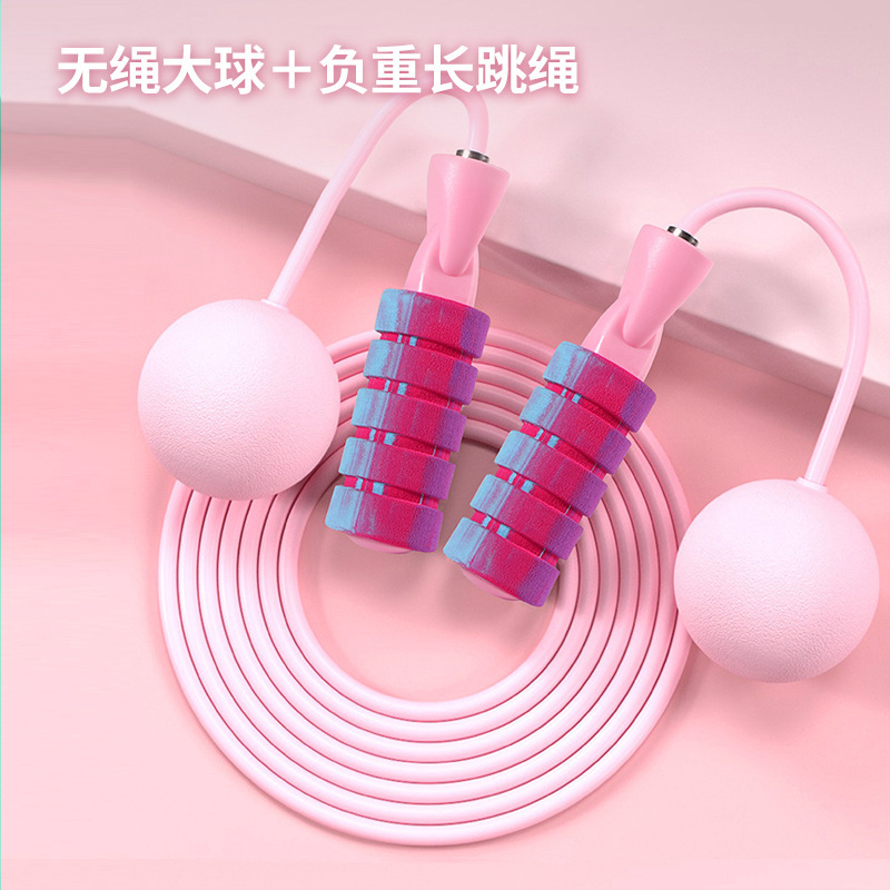 벚꽃 핑크 빅볼 + 긴 줄