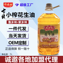 ɽ�|����һ����ե���������ͼ�ͥ�b5L/ͰһͰ���]���lζ������