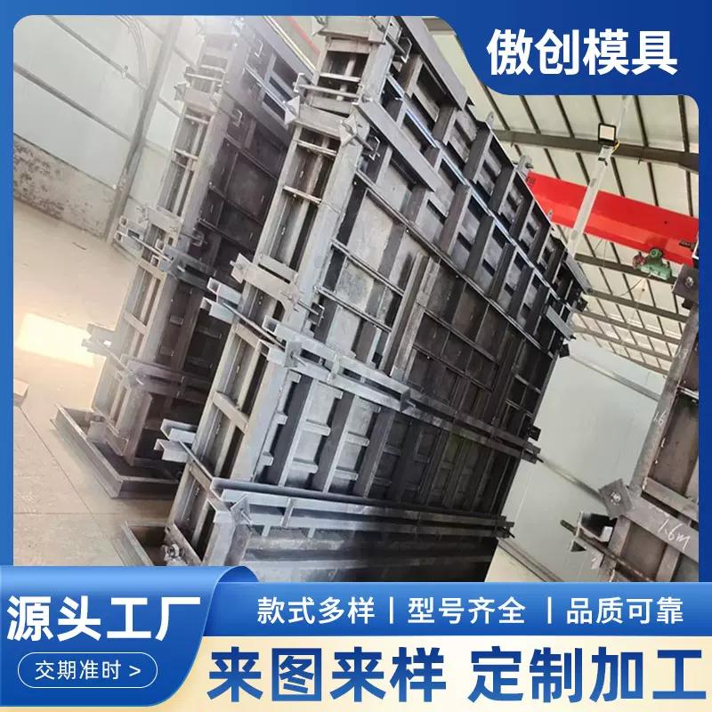挡土墙模具预制挡土墙钢模具混凝土浇筑防护墙模具混凝土水泥模板