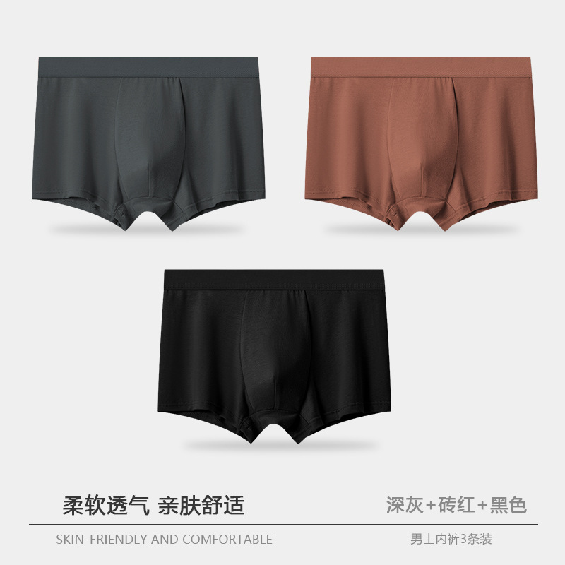Pantalones interiores de hombre de cintura media de color sólido antibacteriano respirable piel cómoda pantalones planos fabricantes de hombres al por mayor