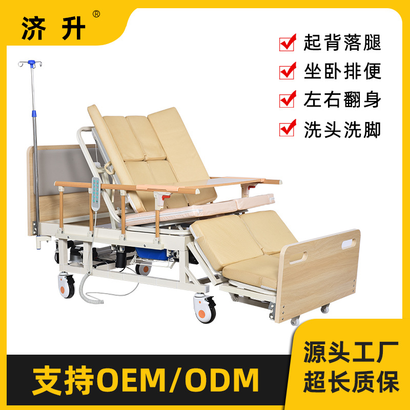 Customized electric multi -function full song turn over medical…