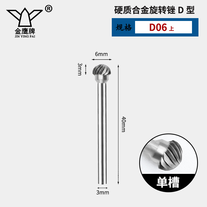 Carburado cementado arquivos rotativos broca metálica A C D E F tipo diámetro de vástago 3 mm broca de acero de tungsteno cuchillo de molienda
