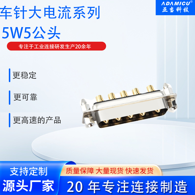 ��������������5W5ĸͷDB�͹�ҵ�豸180&deg;����ʽ5о��������