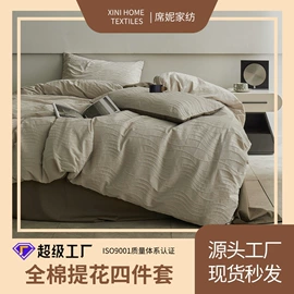 酒店床品套件;四件套;纤维被