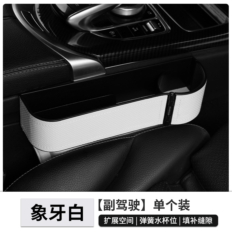 Caja de almacenamiento para el espacio entre asientos de coche, portavasos multifuncional, bolsa de almacenamiento con cierre a presión, caja de almacenamiento para coche, venta al por mayor transfronteriza image 16