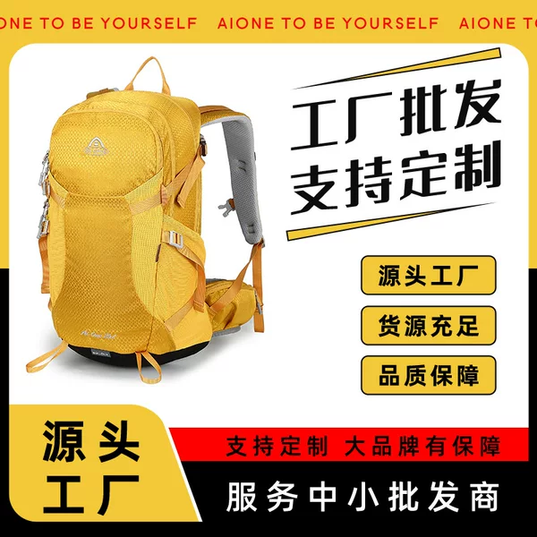 Ai Wang Nylon Water-Resistant 25L Suspension Backpack System Outdoor Travel Hiking Mountaineering Backpack for Men and Women