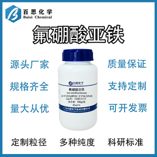 �����၆�F45wt%�ķ����၆�F늳ز�����ˮ̎��CAS̖��15283-51-9