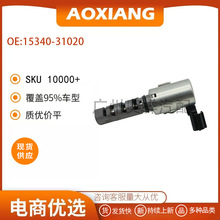 15330-21020  ������ ���� ���� ����1.6 VVT��ŷ�15330-21010