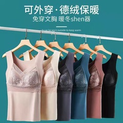 新款秋冬季德绒保暖背心大码无痕自发热内衣蕾丝打底衫自带胸垫女