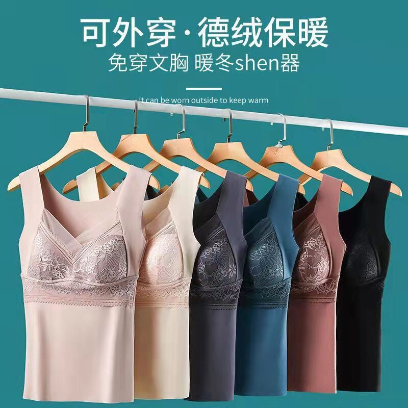 New Autumn and Winter Thermal Vest Made of German Velvet, Large Size, Seamless, Self-Heating Underwear, Lace Base Shirt with Built-In Bra Pads for Women