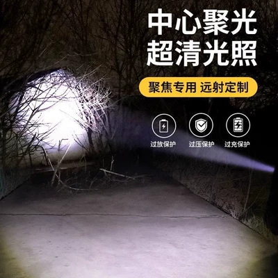 Flashlight, Mini Flashlight, Strong: UV fənərlər