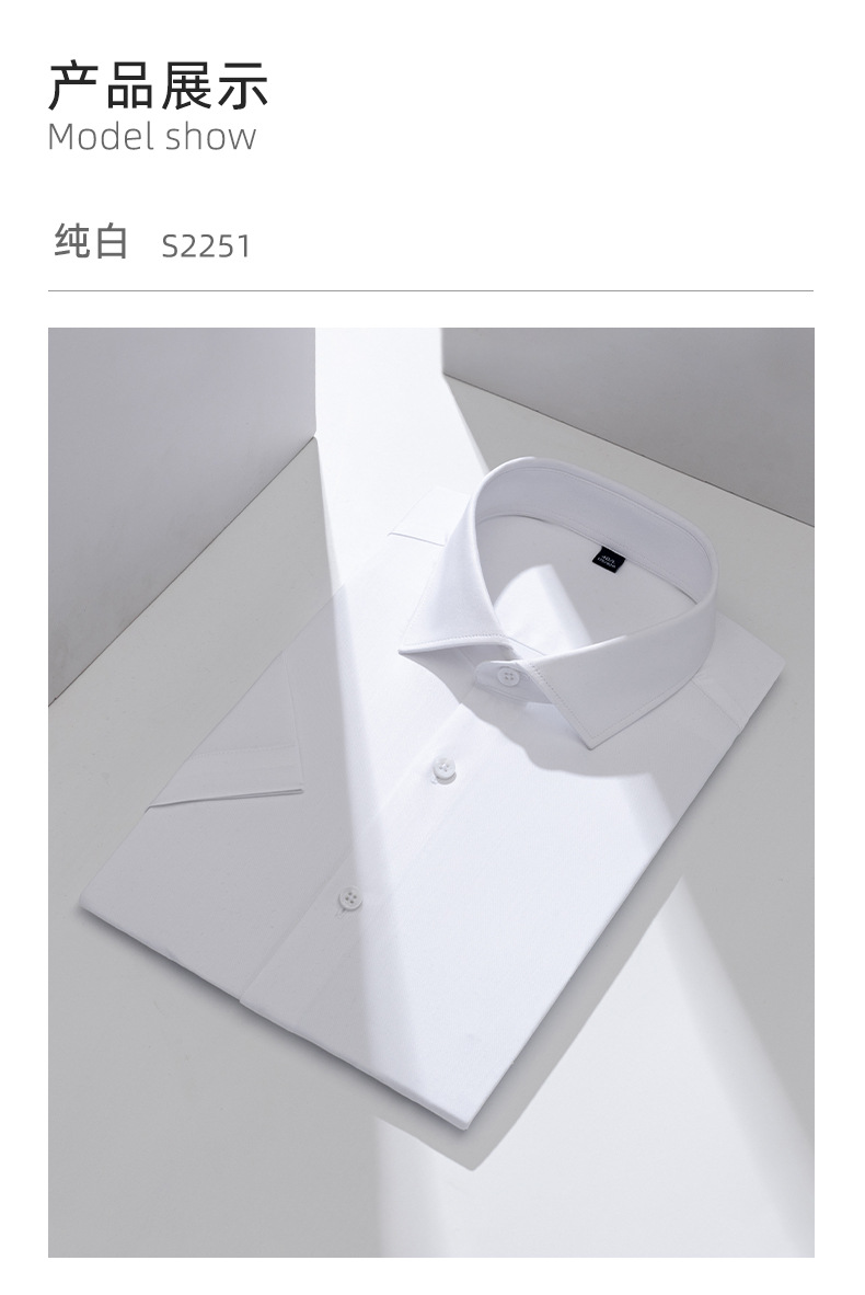 竹纤维温莎领-1_17.jpg